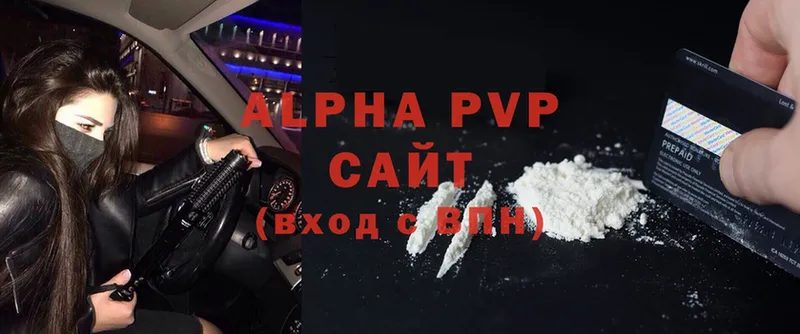 Alfa_PVP Соль  где купить наркотик  Челябинск 