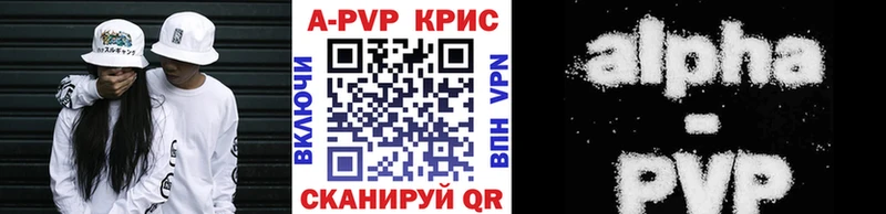 Alpha PVP Соль  как найти закладки  hydra   Челябинск 
