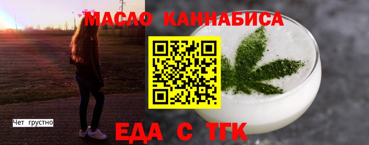 Canna-Cookies конопля Челябинск
