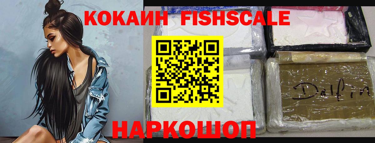 Кокаин Колумбийский  Вход с VPN  Челябинск  сколько стоит  Cocaine Колумбийский  COCAIN 