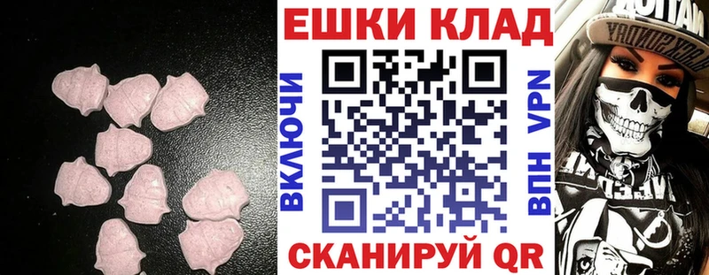 блэк спрут маркетплейс Челябинск Экстази 99%