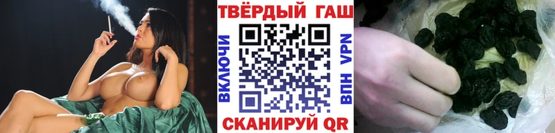 Гашиш гарик  где продают   блэк спрут зеркало  Челябинск 