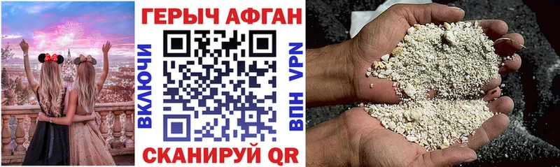 закладка  Челябинск  Героин Heroin 