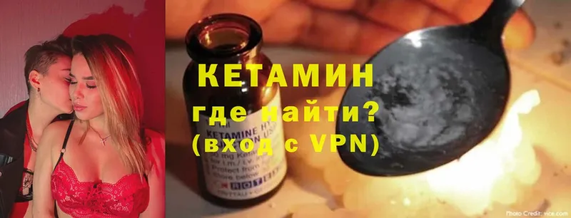 площадка телеграм  MEGA как войти  КЕТАМИН ketamine  Челябинск  закладка 