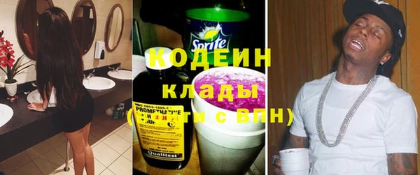 шишки Навашино