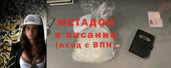 бутират Михайловск