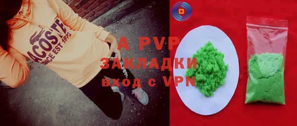 бутират Михайловск