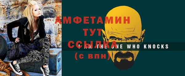 первитин Медвежьегорск