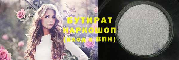 шишки Навашино