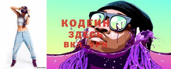 бутират Михайловск