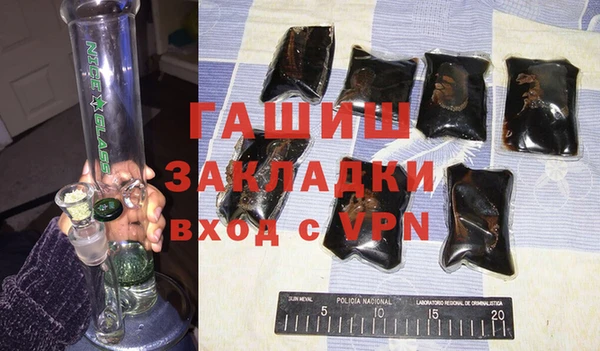 гидра Михайлов