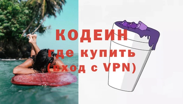 бутират Михайловск