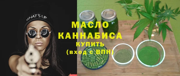 соль курить ск Балахна