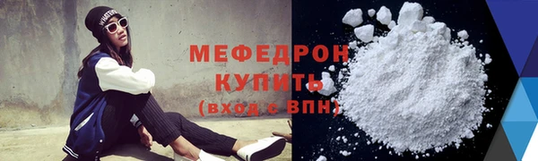 таблы Долгопрудный