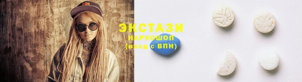 гидра Михайлов