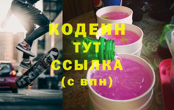 ГАЛЛЮЦИНОГЕННЫЕ ГРИБЫ Наволоки