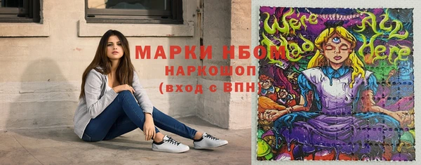 меф VHQ Новый Уренгой