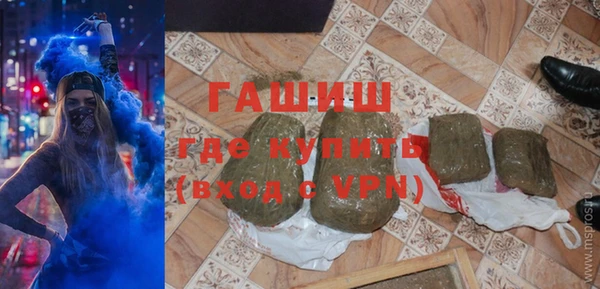 бутират Михайловск