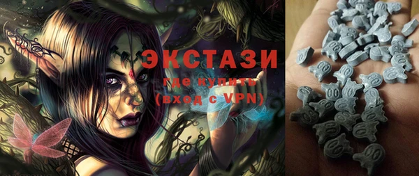 шишки Навашино