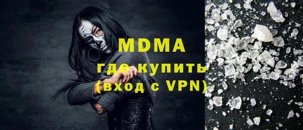 кристаллы Орехово-Зуево