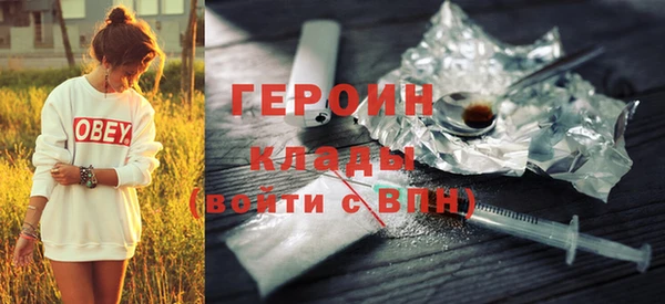 гашишное масло Мегион