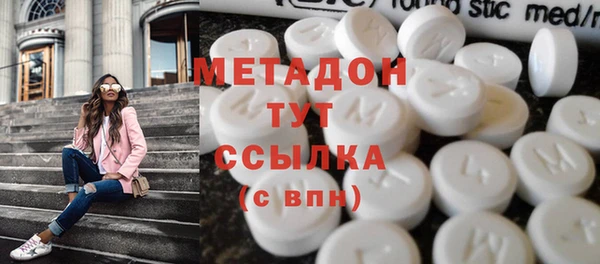 бутират Михайловск