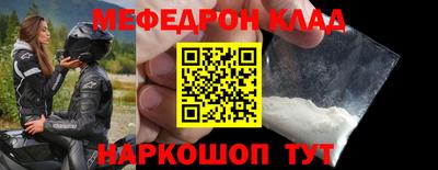 прущая мука Гагарин