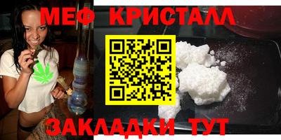 прущая мука Гагарин