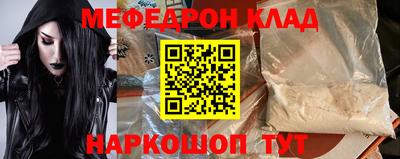 прущая мука Гагарин