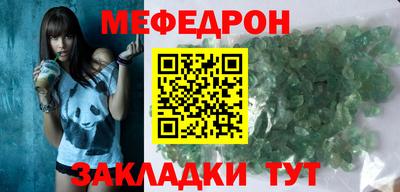 трава Бугуруслан