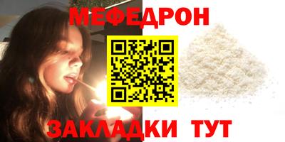 прущая мука Гагарин