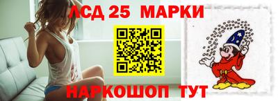 трава Бугуруслан