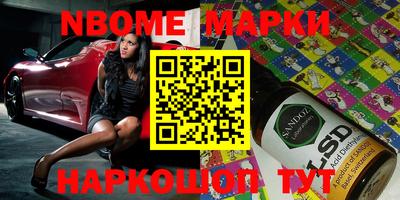 трава Бугуруслан