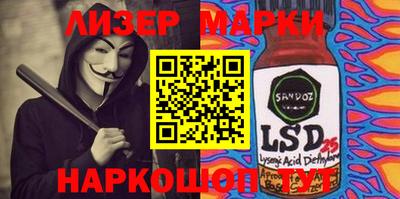 трава Бугуруслан