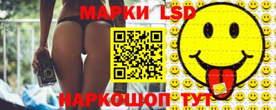 ГАЛЛЮЦИНОГЕННЫЕ ГРИБЫ Гатчина