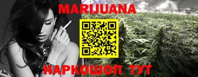 каннабис Будённовск