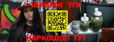 каннабис Будённовск