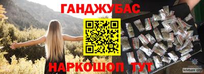 ешки Гай