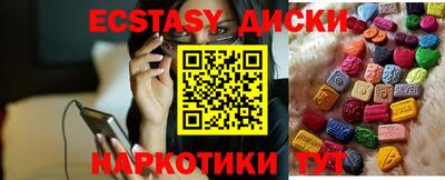 ешки Гай