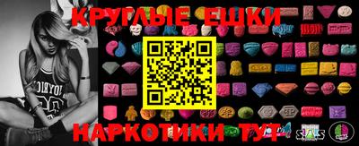 ГАЛЛЮЦИНОГЕННЫЕ ГРИБЫ Гатчина
