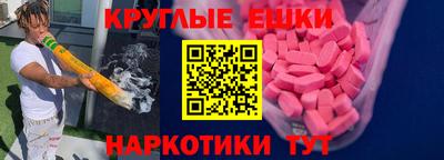 трава Бугуруслан