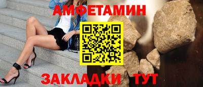 spice Абинск