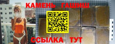 трава Бугуруслан