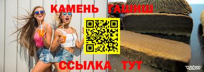 ешки Гай