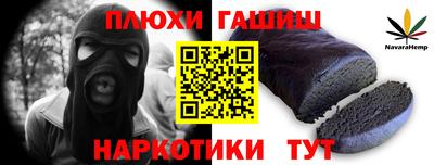 прущая мука Гагарин
