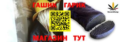 каннабис Будённовск