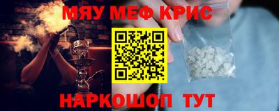 прущая мука Гагарин