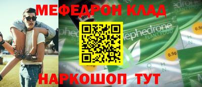 ешки Гай