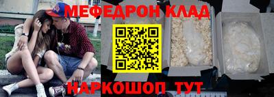 прущая мука Гагарин