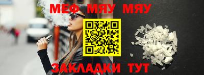 трава Бугуруслан